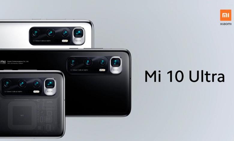 Xiaomi Mi 10 ultra